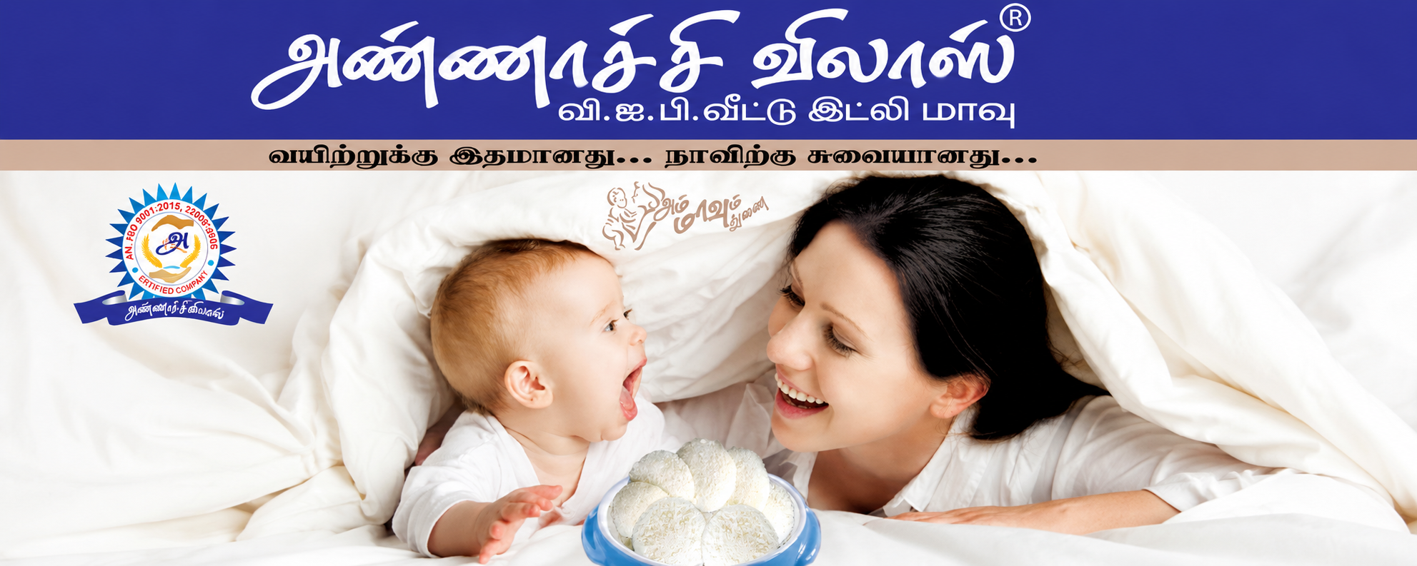Fresh soft idlis made from Annachi Vilash idly batter in Madurai
